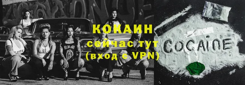 Кокаин FishScale  Курчатов 